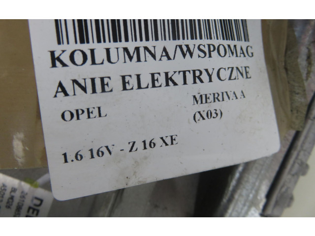  рейка  Колонка рулевая 26108652, 13153554   Opel Meriva A 2003 - 2010 года