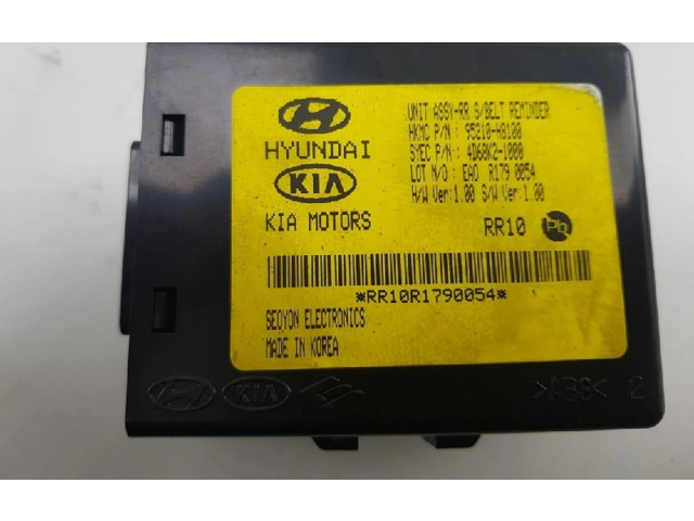 Блок подушек безопасности 95210H8100, 95210H8100   KIA Stonic