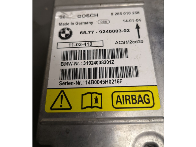 Блок подушек безопасности 31924008301Z   BMW X5 E70