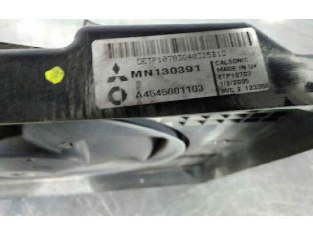 Вентилятор радиатора     MN130391, A4545001103    Smart ForFour I 