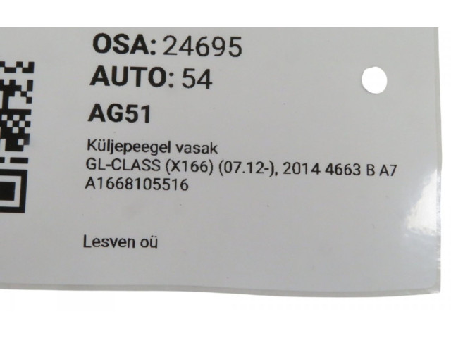 Zpětné zrcátko  Mercedes-Benz GL X166 2014  A1668105516, A1668105516  