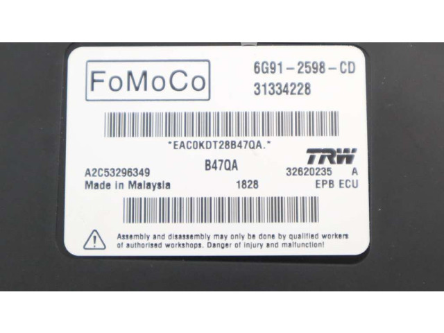 Рулевая рейка  Модуль управления ручным тормозом 31445647   Volvo S60 2011 - 2013 года