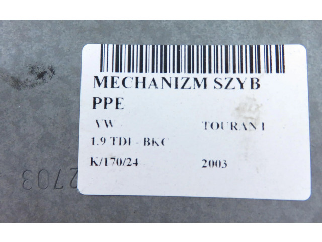 Блок управления двигателя 1T1837730R, 1K0959702B   Volkswagen Touran I