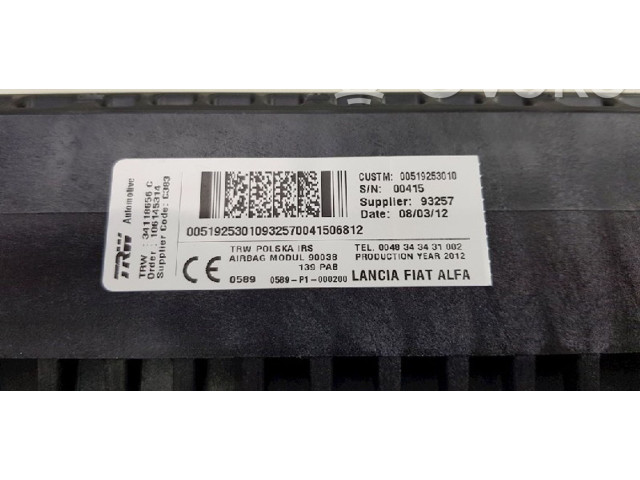 Комплект вентиляторов     00519253010, 00519253010    Fiat Panda III 