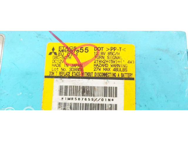 Блок управления MR587655, G8C507M   Mitsubishi Grandis