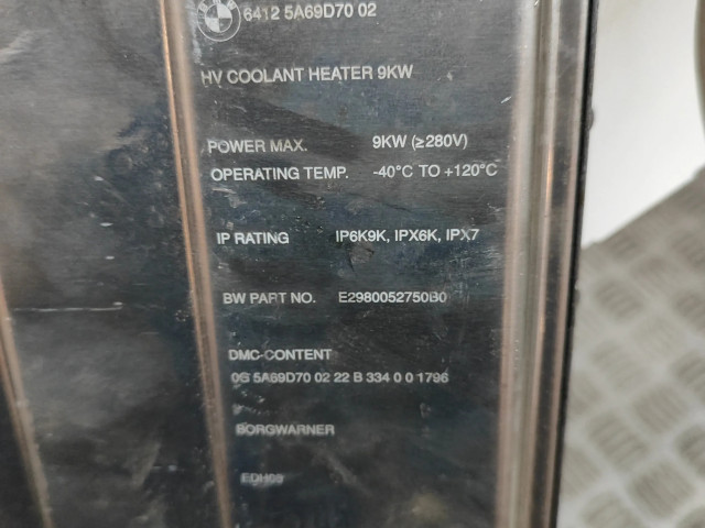 Блок управления 5A69D70   BMW i4