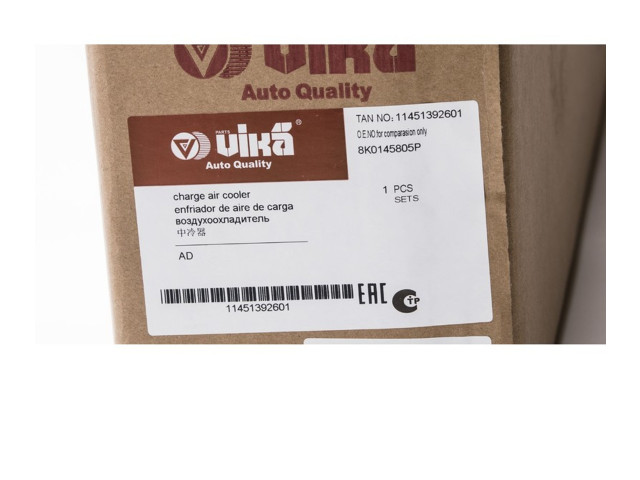 Интеркулер  8K0145805G, 8K0145805P   Audi A5 8T 8F 