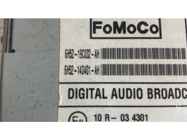 Блок управления HiFi audio