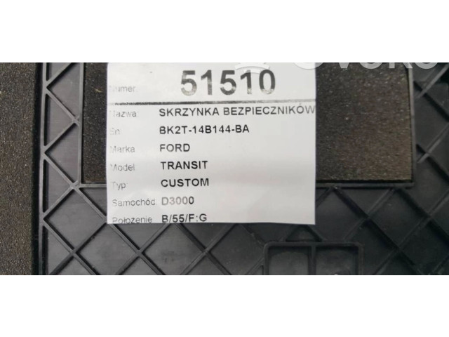   Pojistková skříňka BK2T-14B144-BA   Ford Transit Custom 2013