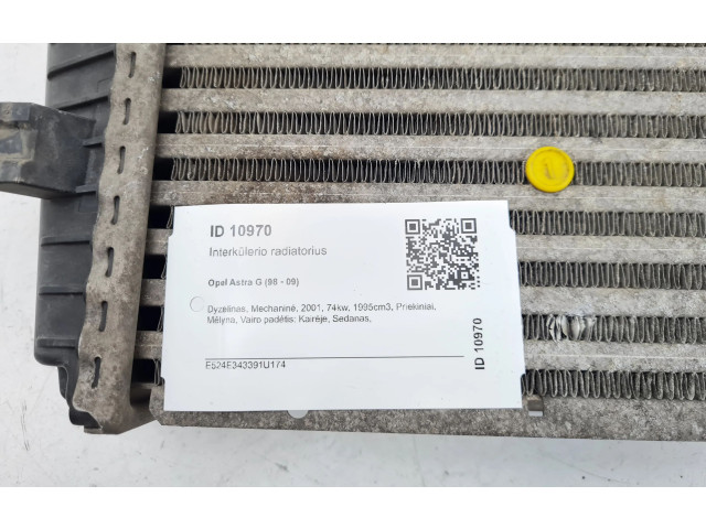 Интеркулер  7P0145804A   Audi Q7 4L 3.0