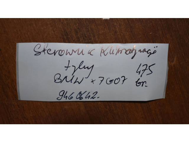 Блок управления 9460642   BMW X7 G07