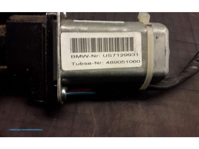 Замок багажника US7129931    BMW 5 E60 E61 2004 - 2010 года