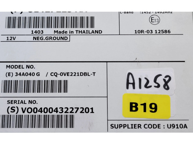 Pojistková skříňka    31427225AA, CQ0VE221DBL   Volvo V40 2014