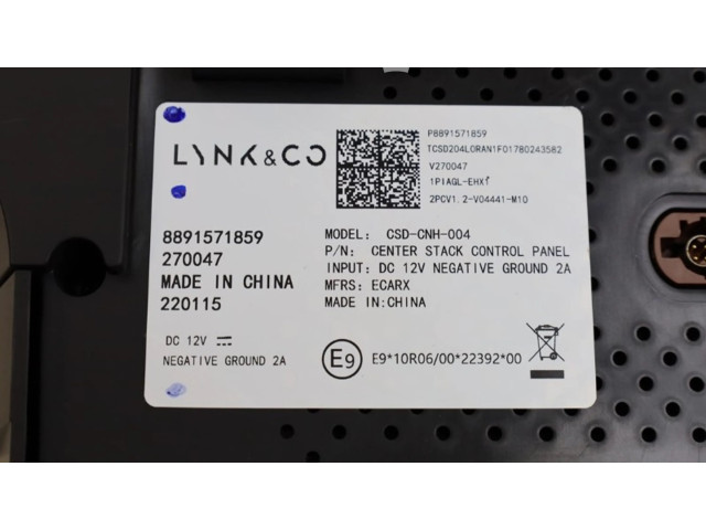 Дисплей    8891571859, 8891571859   Lynk & co 01