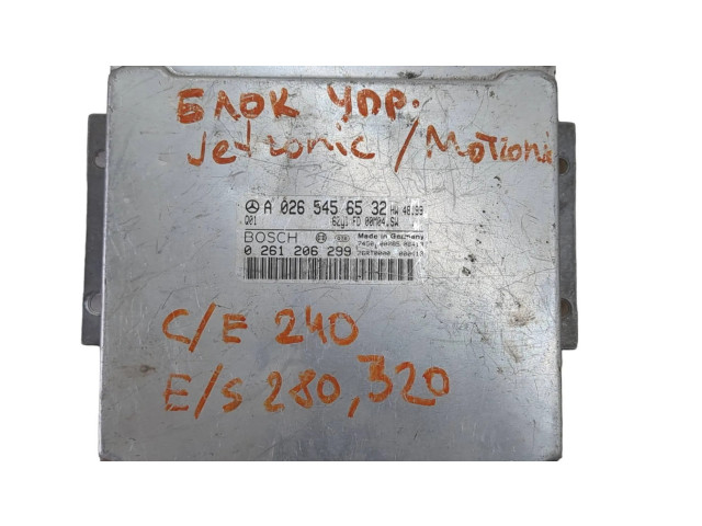 Řídící jednotka A0265456532, 0261206299   Mercedes-Benz E W210 1997