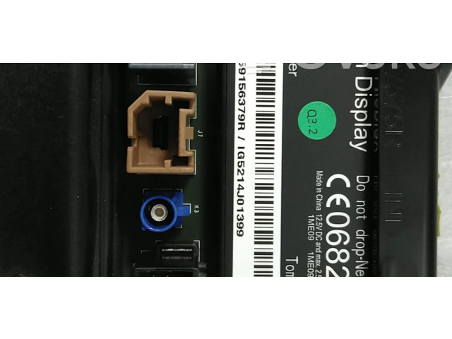 Píst 259156379R, 259150423R   Renault Captur    H4B400 