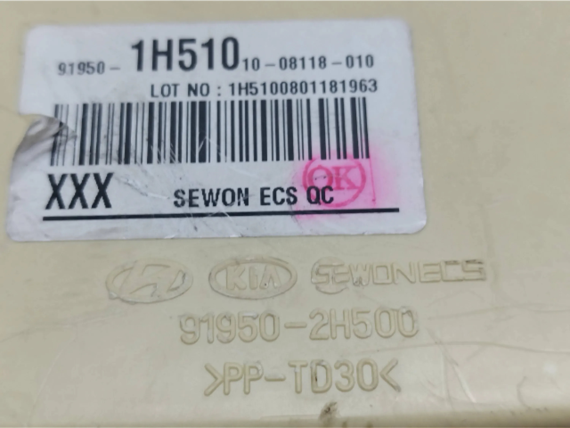   Pojistková skříňka 919502H500, 919501H510   Hyundai i30 2008