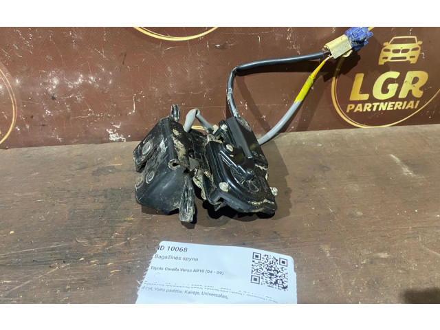 Замок багажника     Toyota Corolla Verso AR10 2004 - 2009 года