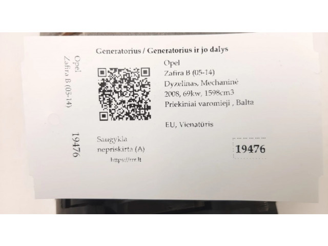 Генератор 55556067, 0124425020   Opel Zafira B 1.6     