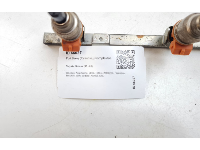 Комплект форсунок INP060, BDH182    Chrysler Stratus  6G73 