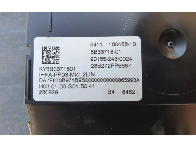 Блок управления 5B33718, 5B3371801   BMW M3 G80