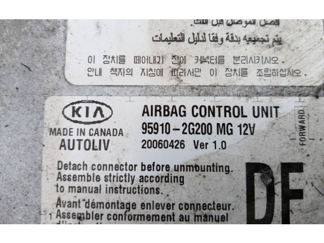Блок подушек безопасности 959102G200, 95910-2G200   KIA Magentis