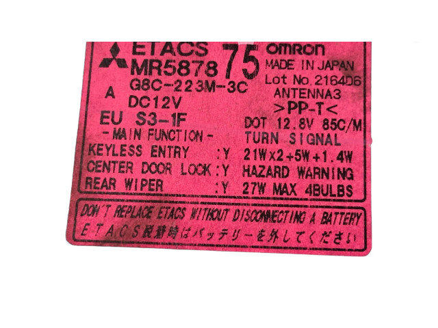   Pojistková skříňka MR587875, G8C223M3C   Mitsubishi Outlander 2005