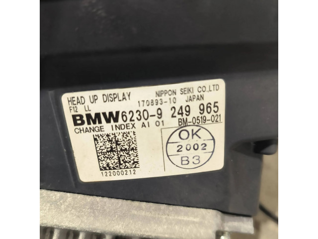 Дисплей    7M0959021, 17089310   BMW 6 F12 F13