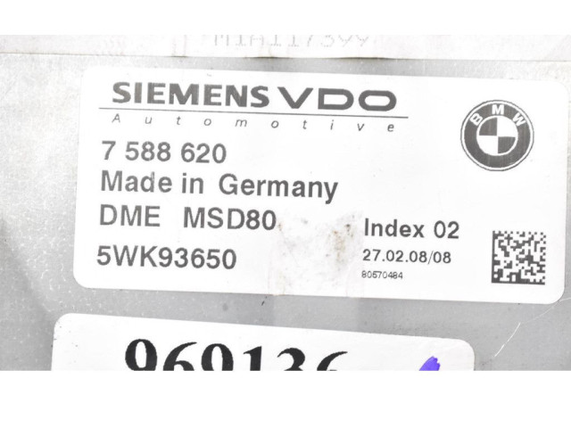 Комплект блоков управления 7588620, 7588620   BMW 7 F01 F02 F03 F04
