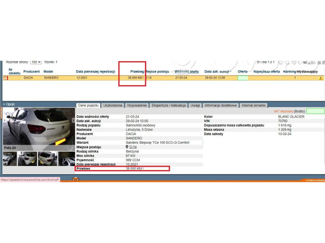 Подрулевой шлейф SRS 255543182R   Dacia Sandero