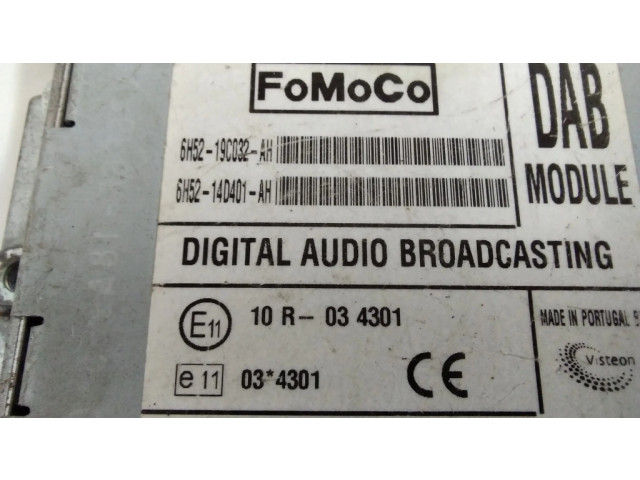 Блок управления HiFi audio