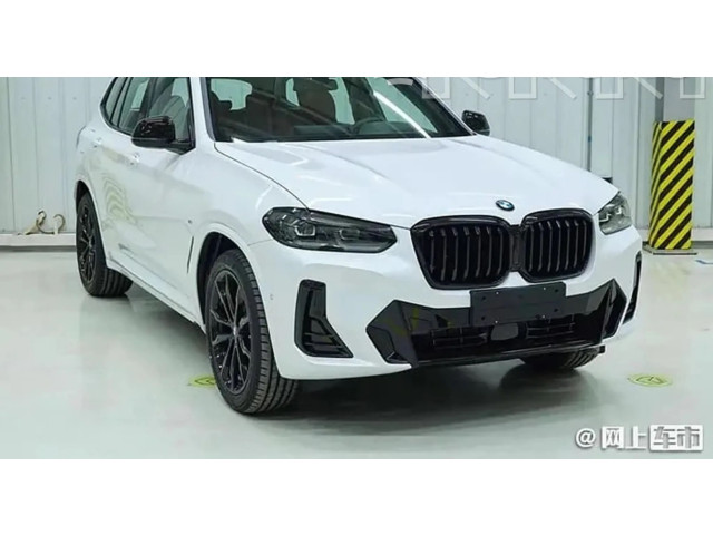Поршень Модуль беспроводной зарядки  9850846  BMW iX3 G08  