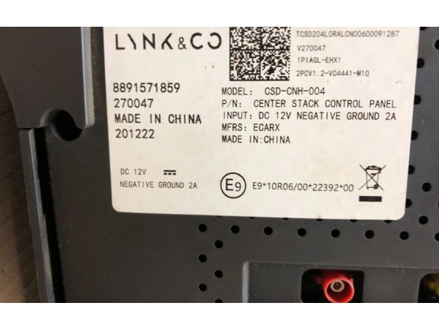 Дисплей    8891571859, 8891571859   Lynk & co 01