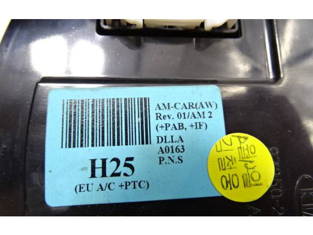 Блок управления климат-контролем 972502KXXX   KIA Soul