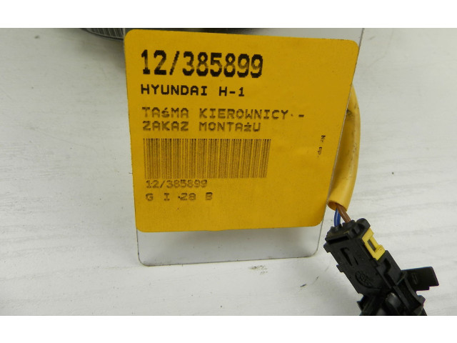 Подрулевой шлейф SRS 8C0Z050005, 8C0Z050005   Toyota Hiace (H10)