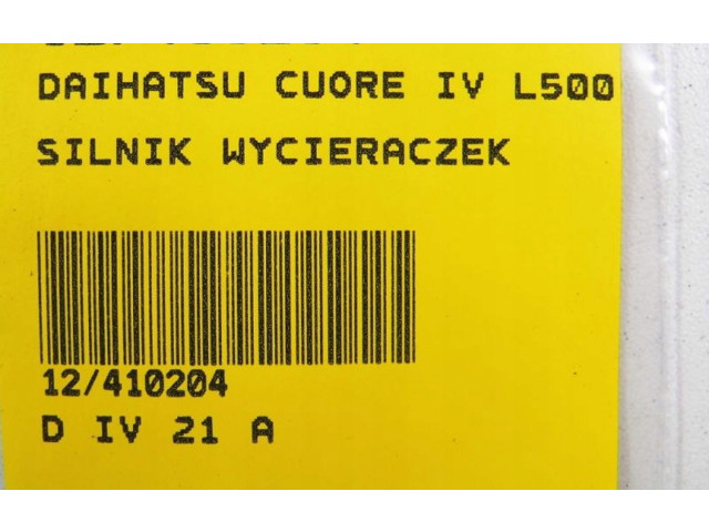 Двигатель стеклоочистителей