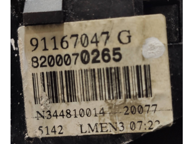 Ручка стеклоочистителей 8200070265, 91167047G   Renault Trafic II (X83)