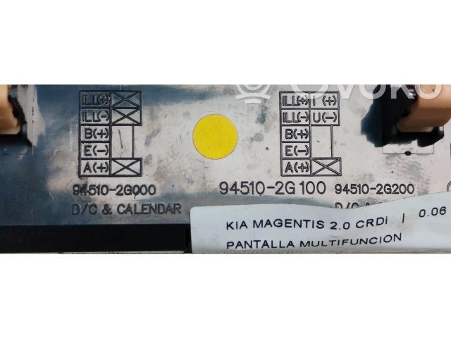 Дисплей    945102G100   KIA Magentis