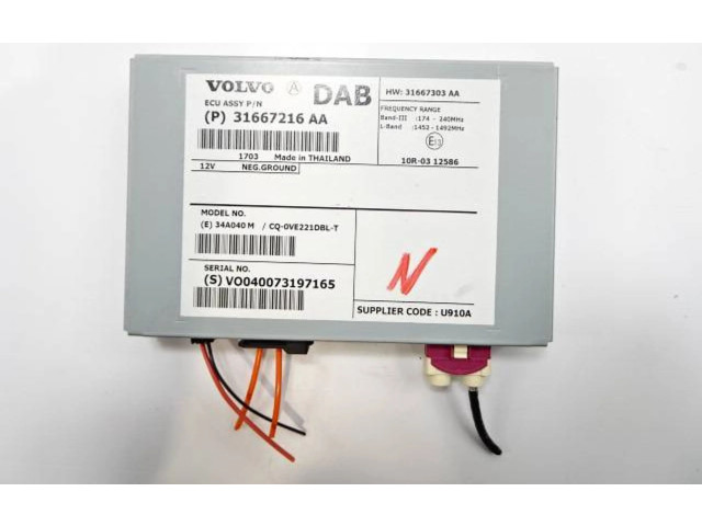 Pojistková skříňka    31667216AA, 31667303   Volvo V40 2017