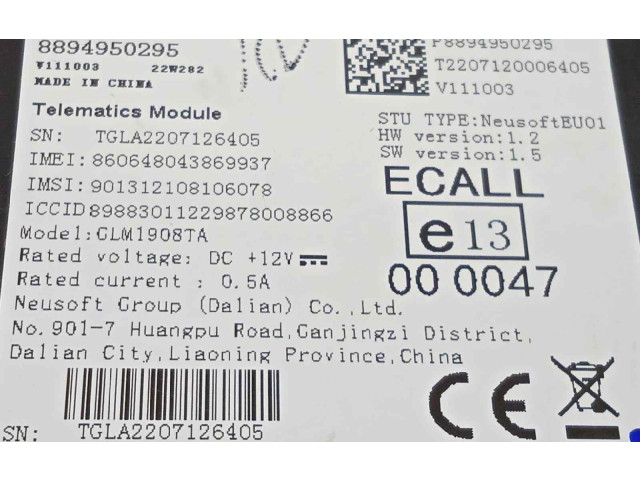 Блок управления 8894950295, P8894950295   Lynk & co 01