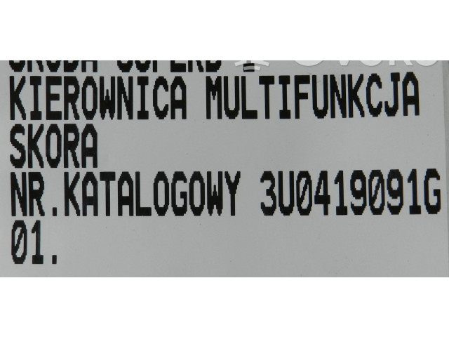 Руль Skoda Superb B5 (3U)  2001 - 2008 года 3U0419091G      