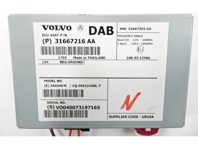 Pojistková skříňka    31667216AA, 31667303   Volvo V40 2017