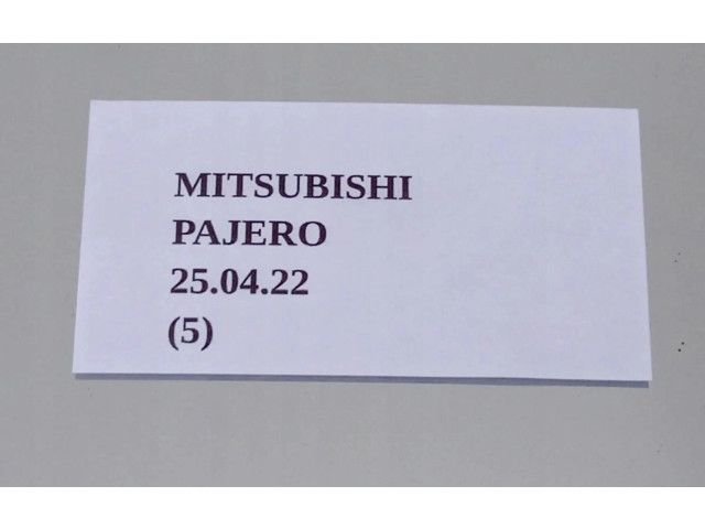 Зеркало (управляемое электричеством) 026848    Mitsubishi Pajero Sport II