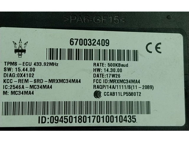 Другие блоки управления / модули 719023087   Maserati Levante