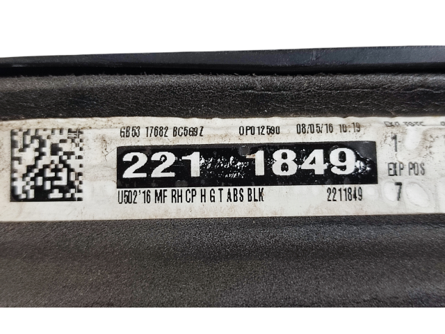 Зеркало электрическое        Ford Explorer V  2011 - 2019 года   