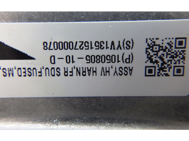 Блок предохранителей 1050805-10-D   Tesla Model S    