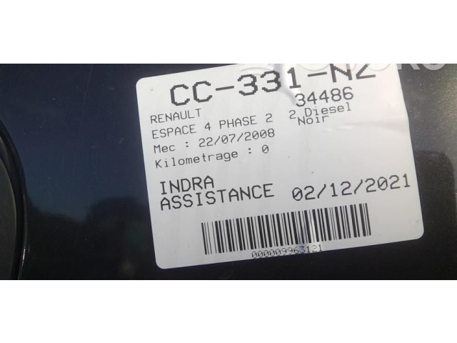 Ручка стеклоочистителей 7701048915   Renault Espace IV