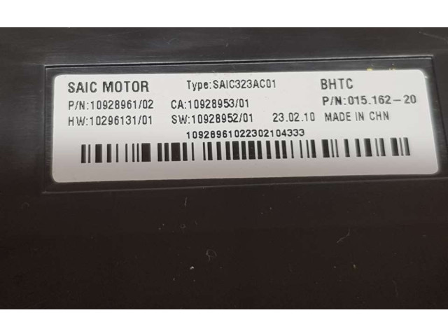 Блок управления 10928961   MG ZS