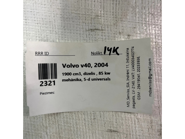 Вентилятор печки    MF0160700620, 0130111212   Volvo S40, V40