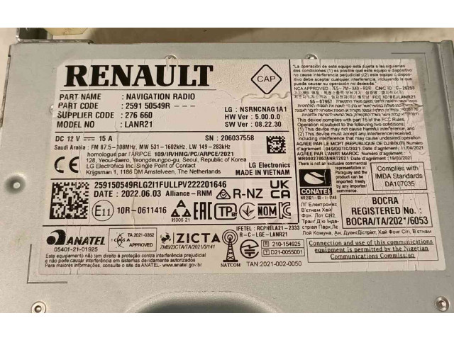 Блок управления двигателем Блок управления 259154330R   Renault Megane E-Tech
